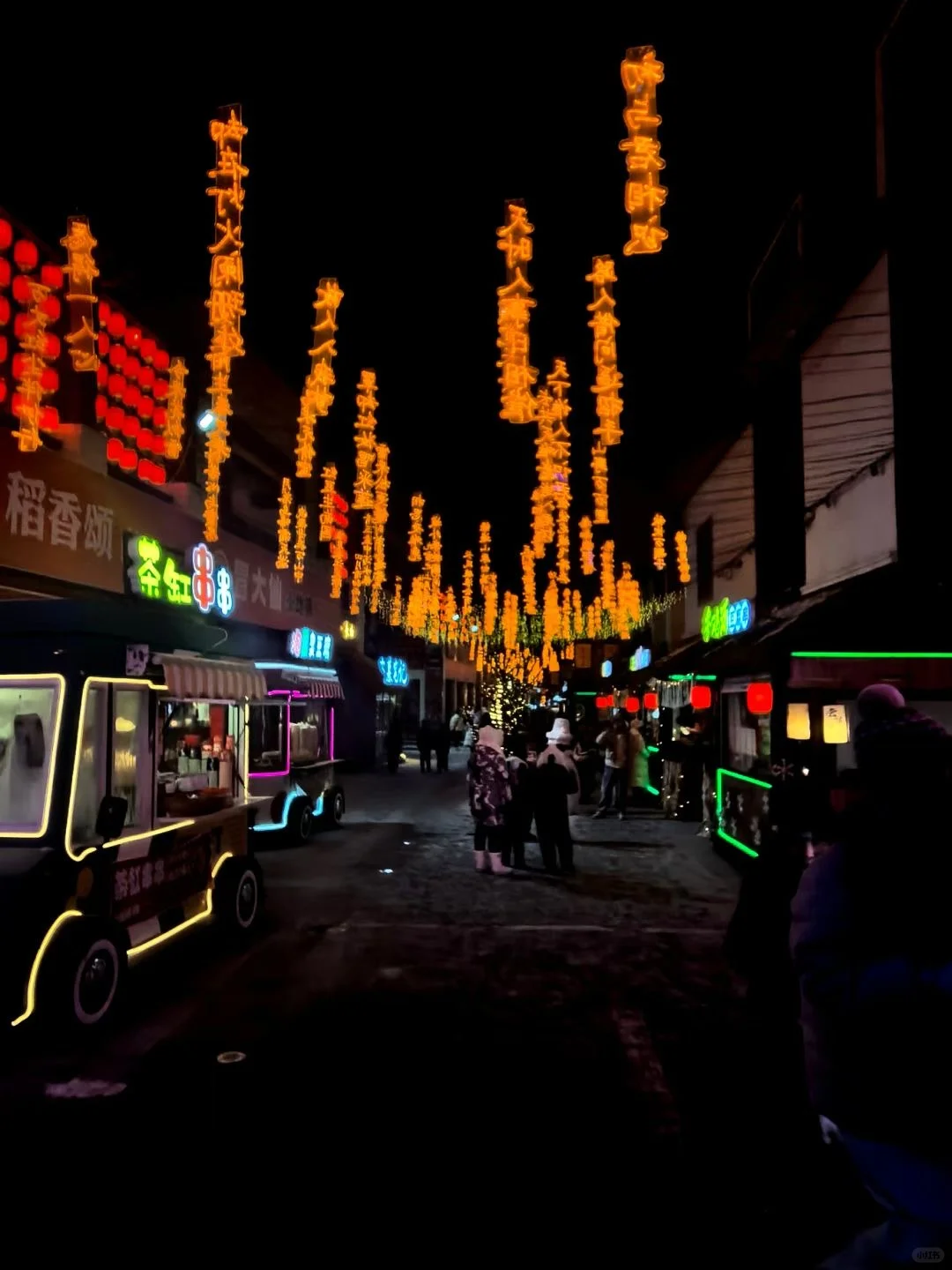 南方的宝子们稻米驿站云顶市集就在我家楼下