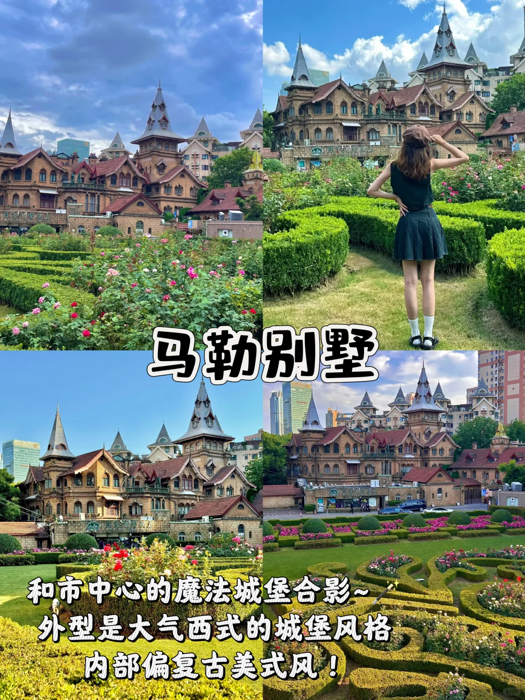 上海11个免费逛的美景❗快收藏