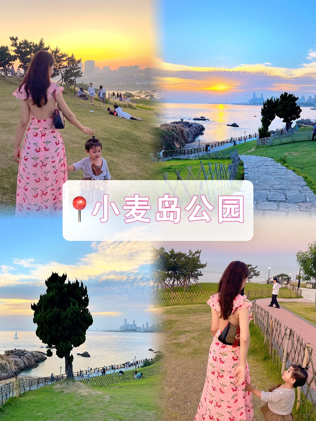 山东青岛威海旅游📸五天人均1K多💰详细攻略