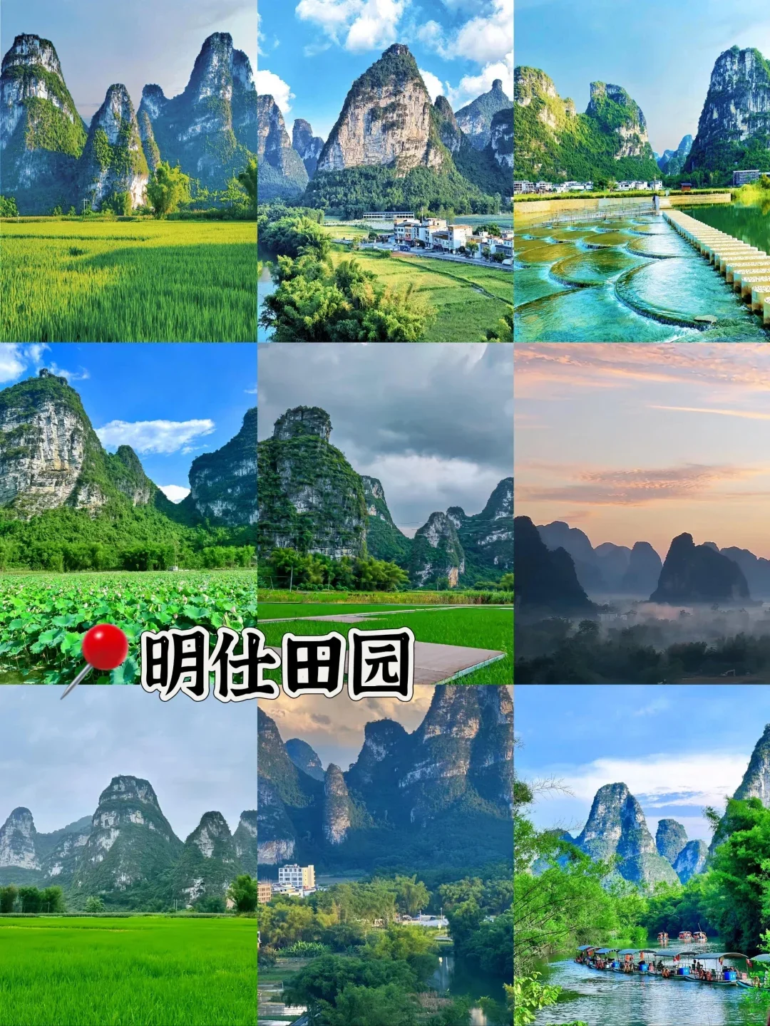 听劝！1-2月来崇左旅游的姐妹请🐎住！