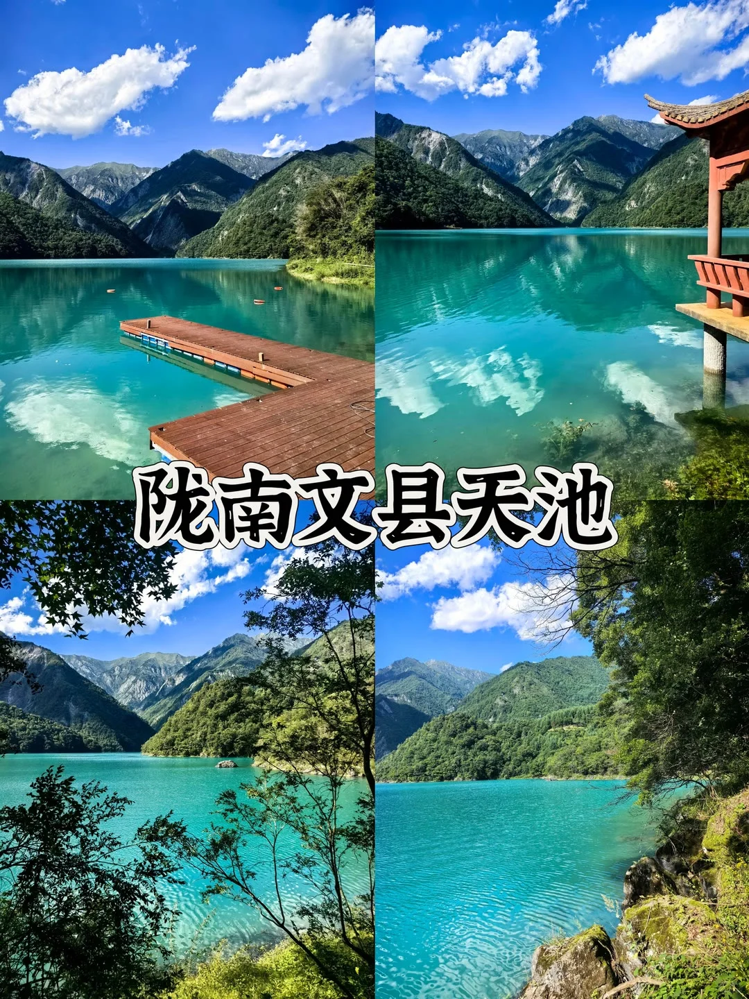 🎈🎈甘肃省最值得去的11个旅游景点🎉