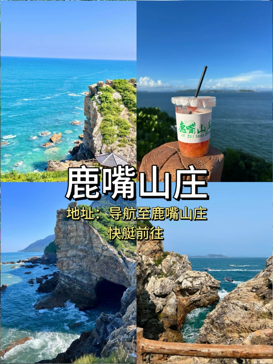 大鹏景点那么多！2️⃣天1️⃣夜怎么玩