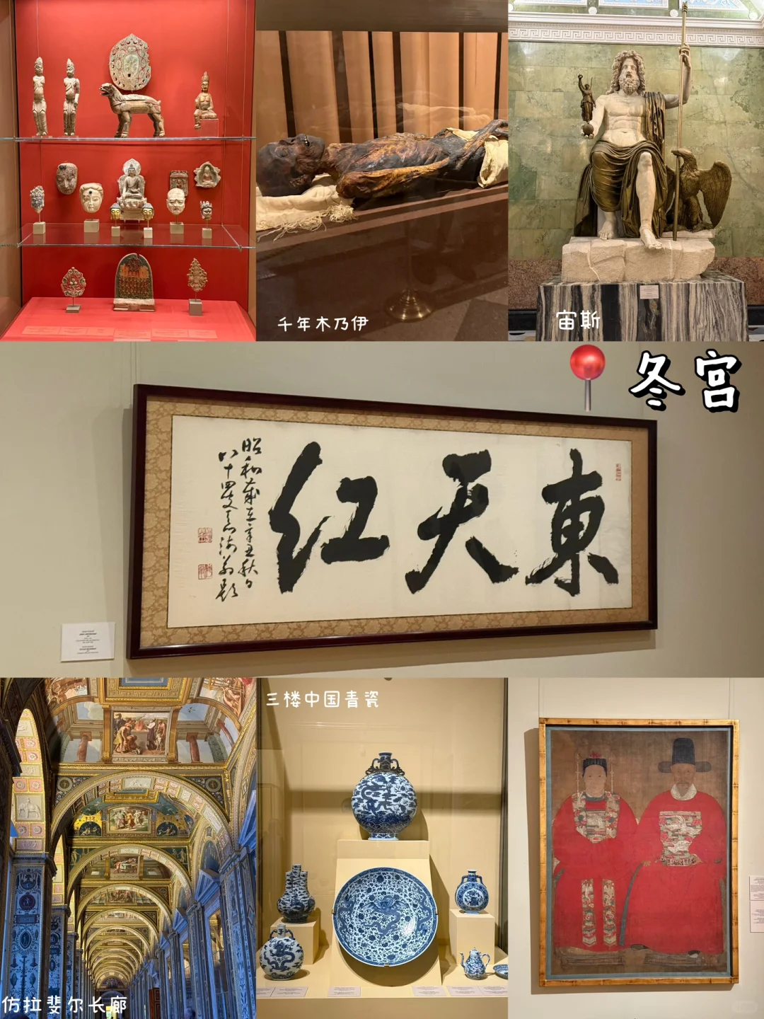 📍圣彼得堡🇷🇺| 超高性价比旅游攻略💰2️⃣