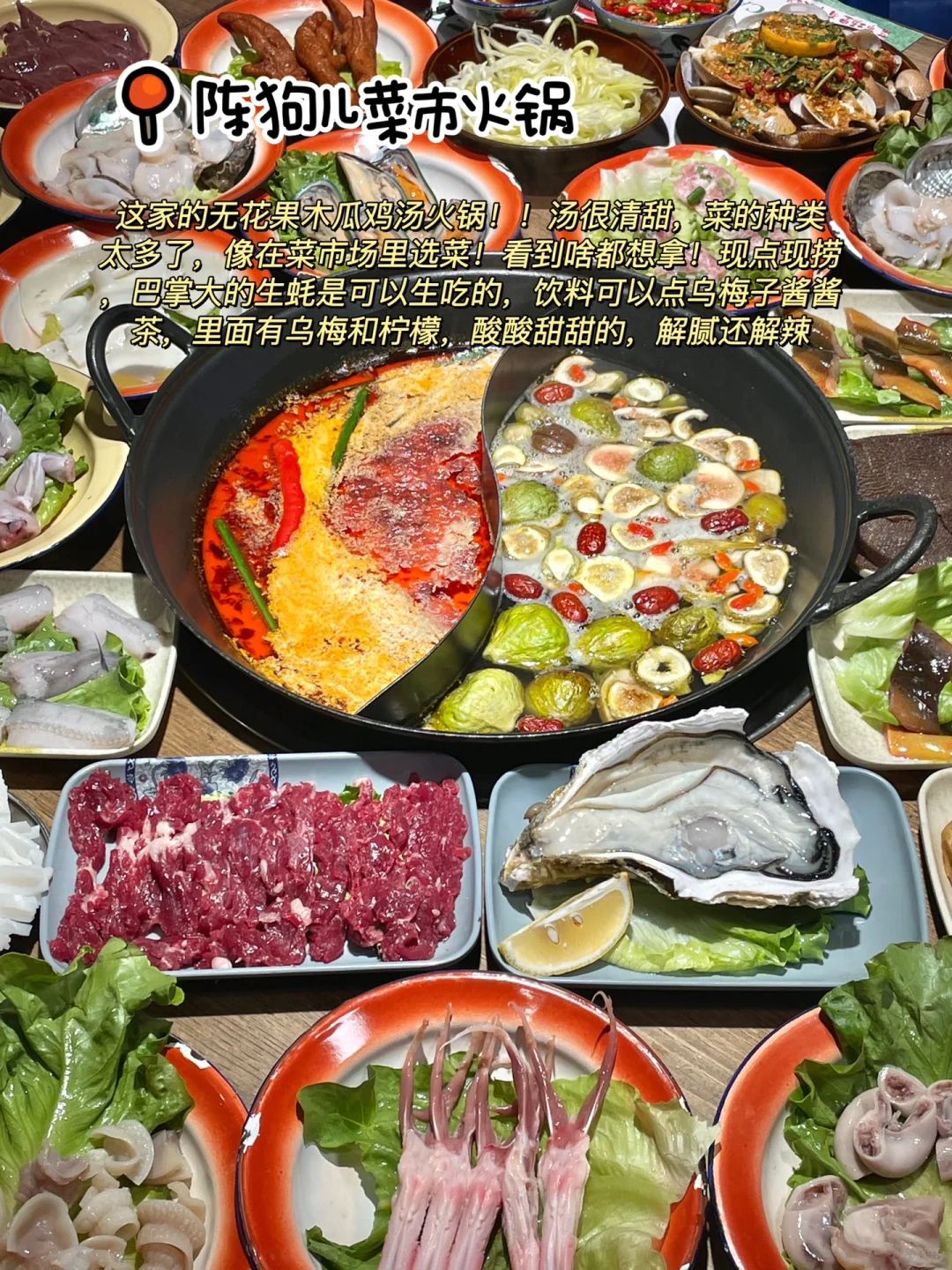 暑假第一站：汕头站！！！（人均300逛吃攻略！