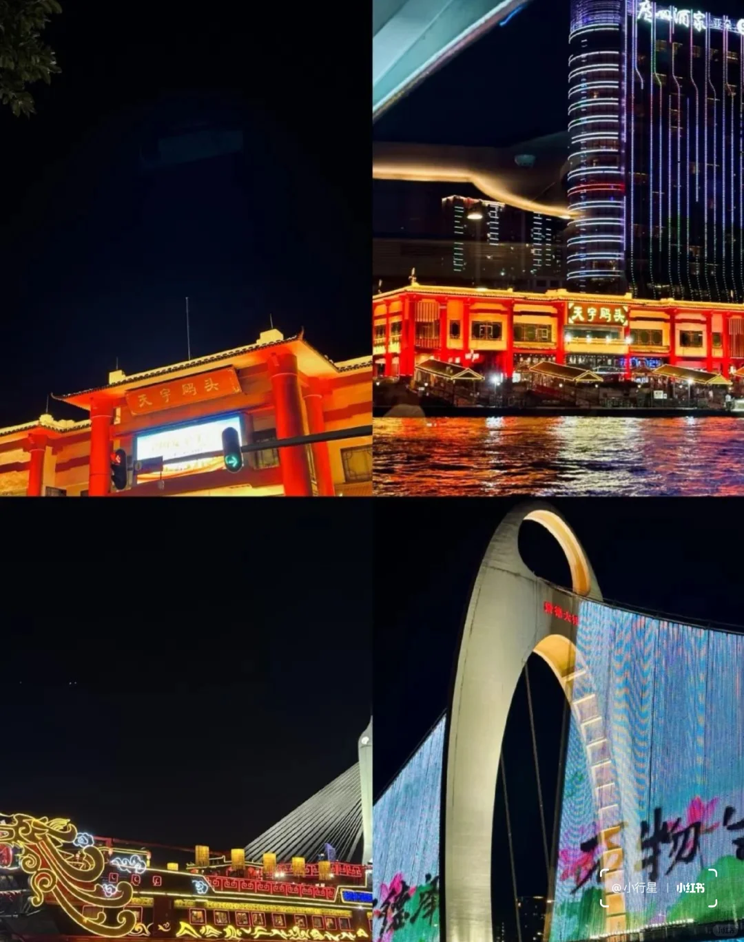 🔥听劝！2025春节广州旅游攻略！