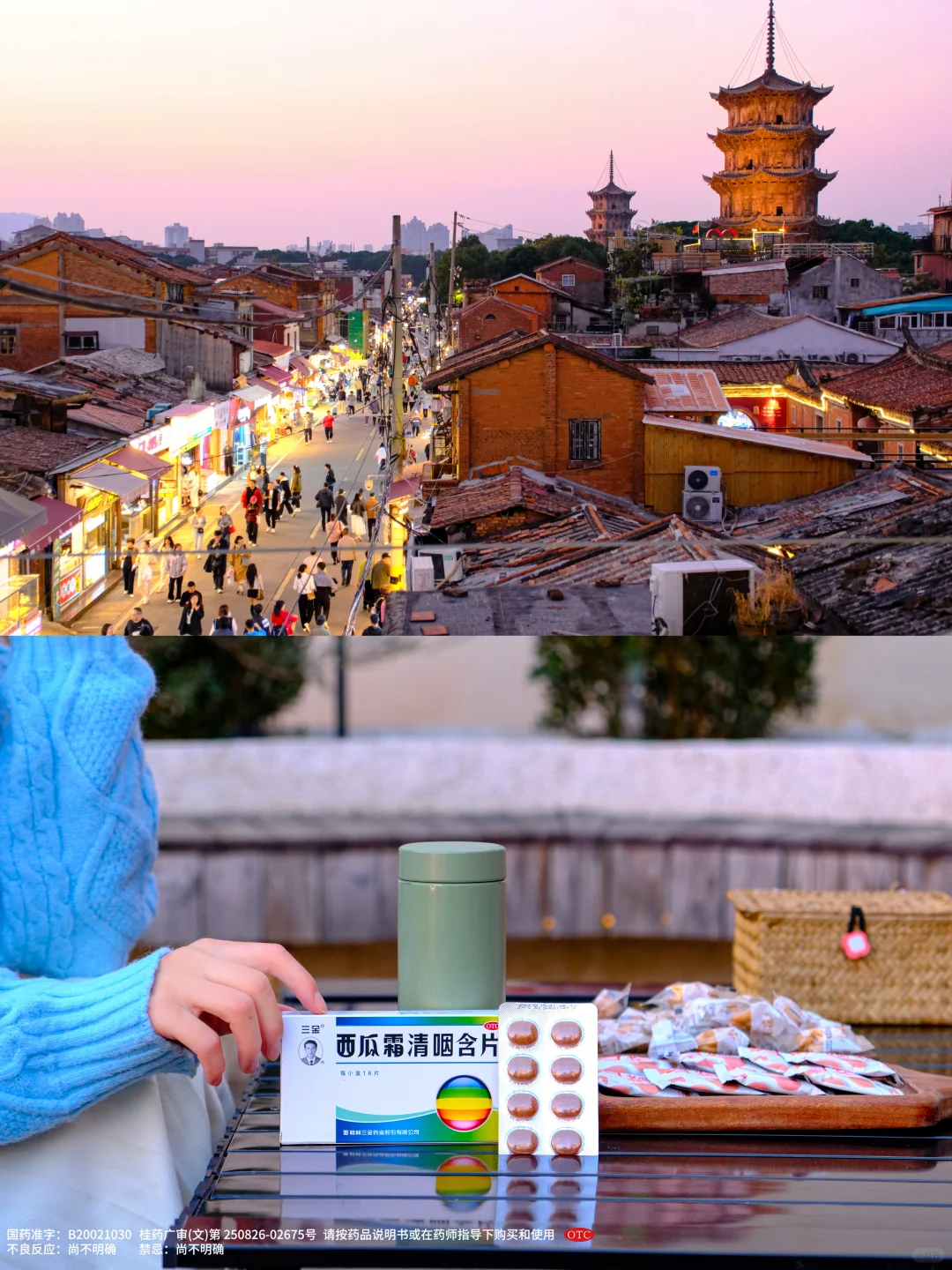 1.2实况,淡季的泉州更好玩❗️附路线🗺️