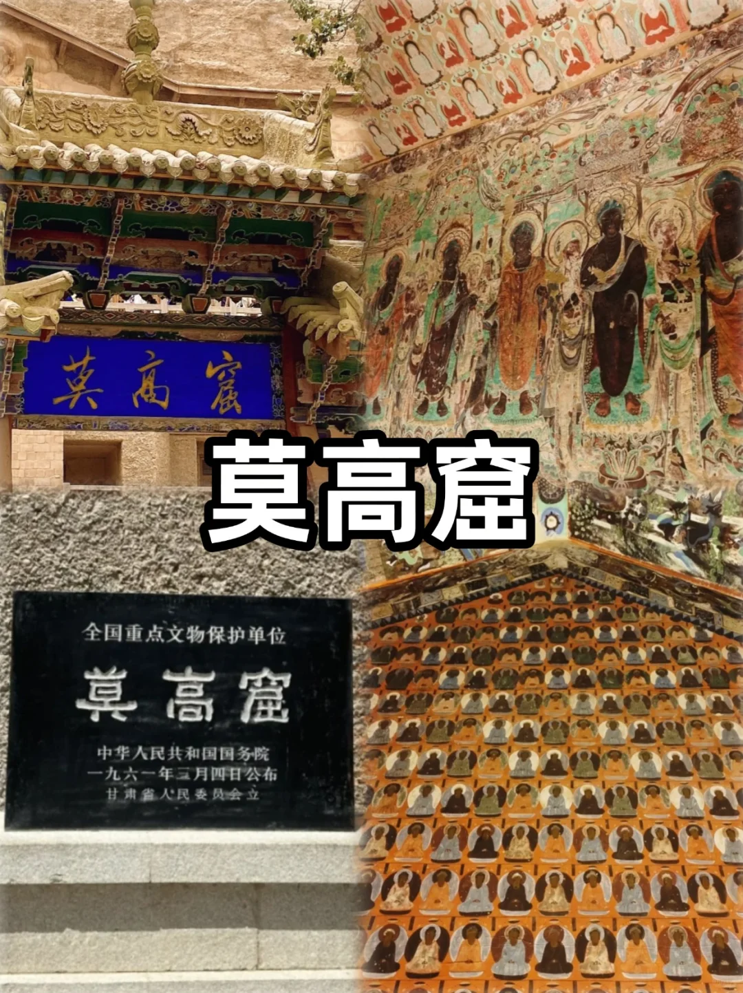 甘肃旅游宝典：八大必打卡景点