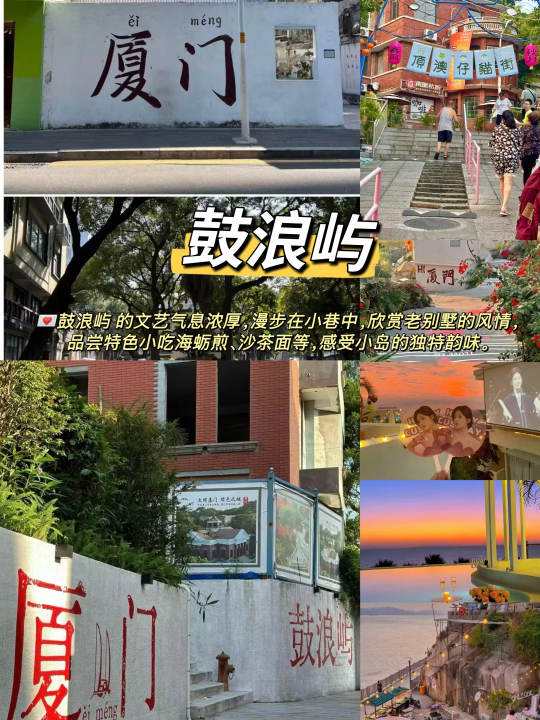 春节反向旅游的3大城市攻略✅