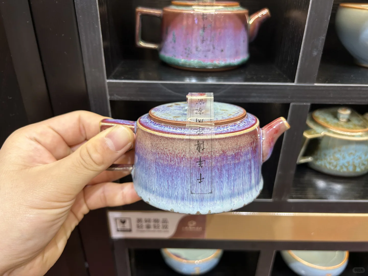 梵天净土，品一杯主人茶🍵