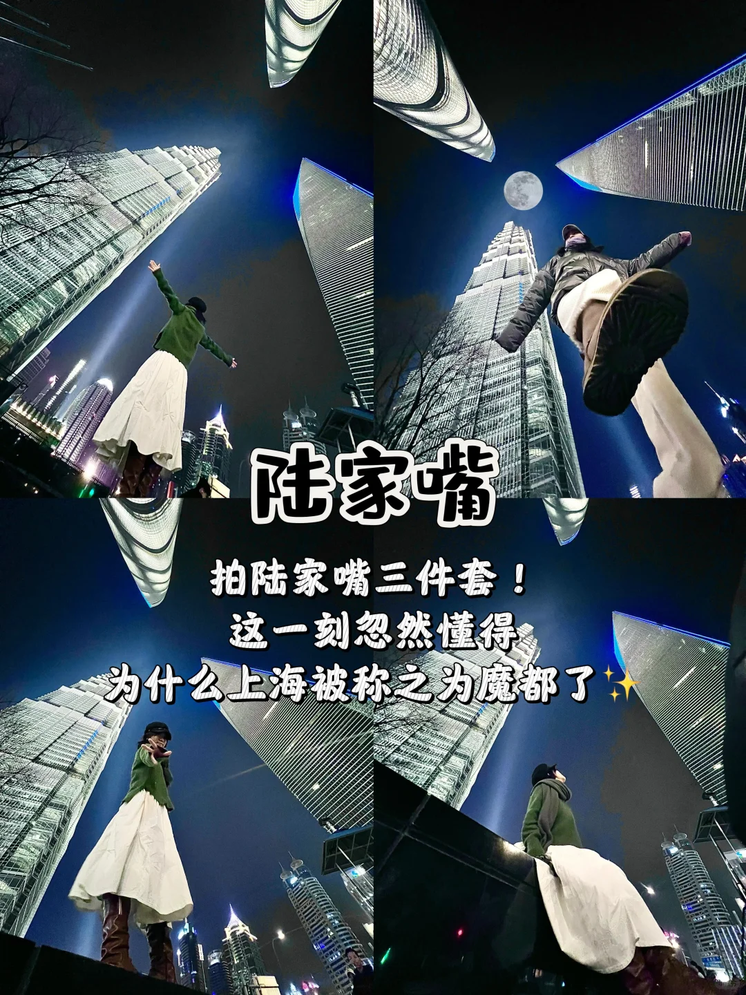 上海11个免费逛的美景❗快收藏