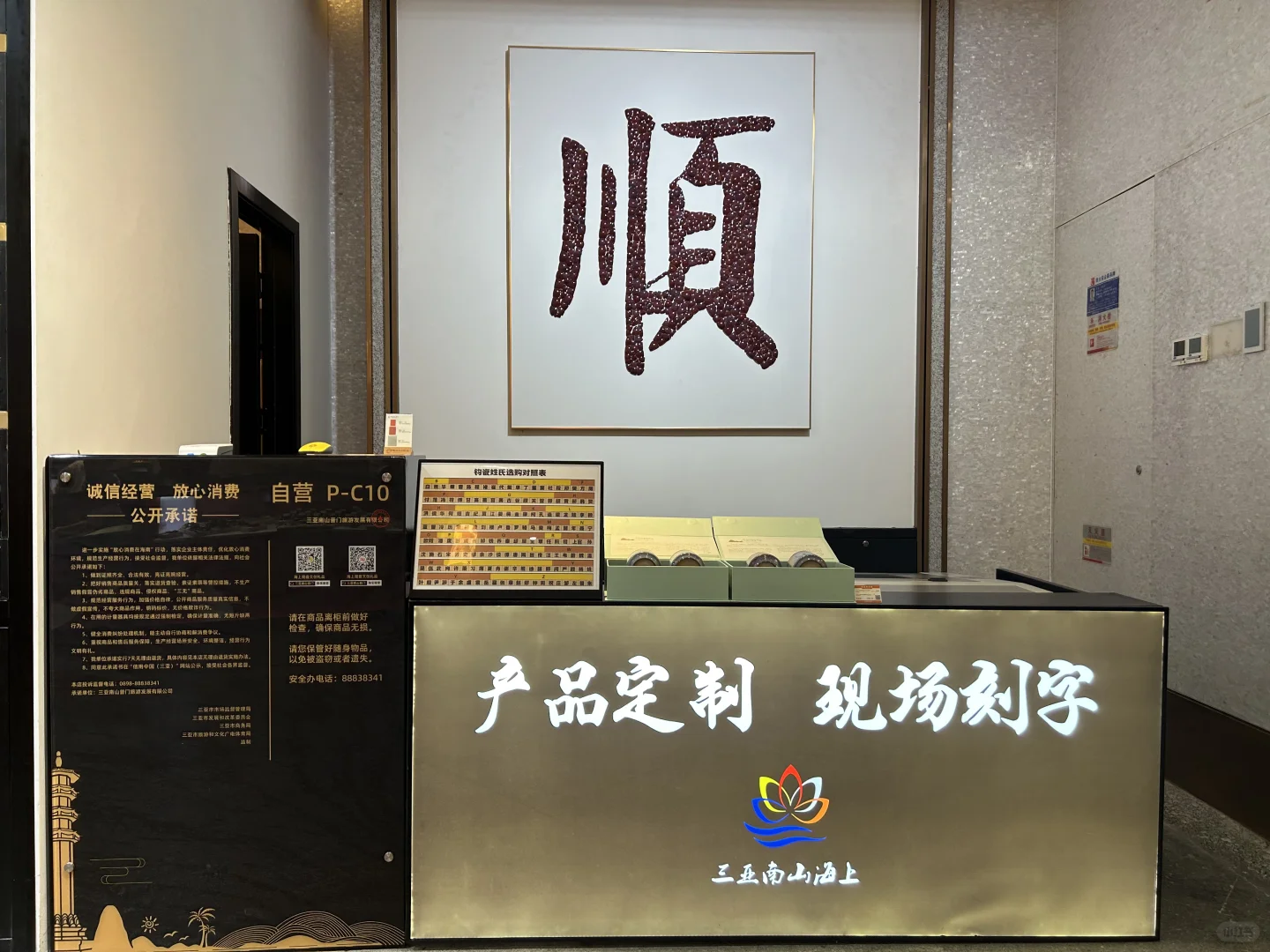 梵天净土，品一杯主人茶🍵