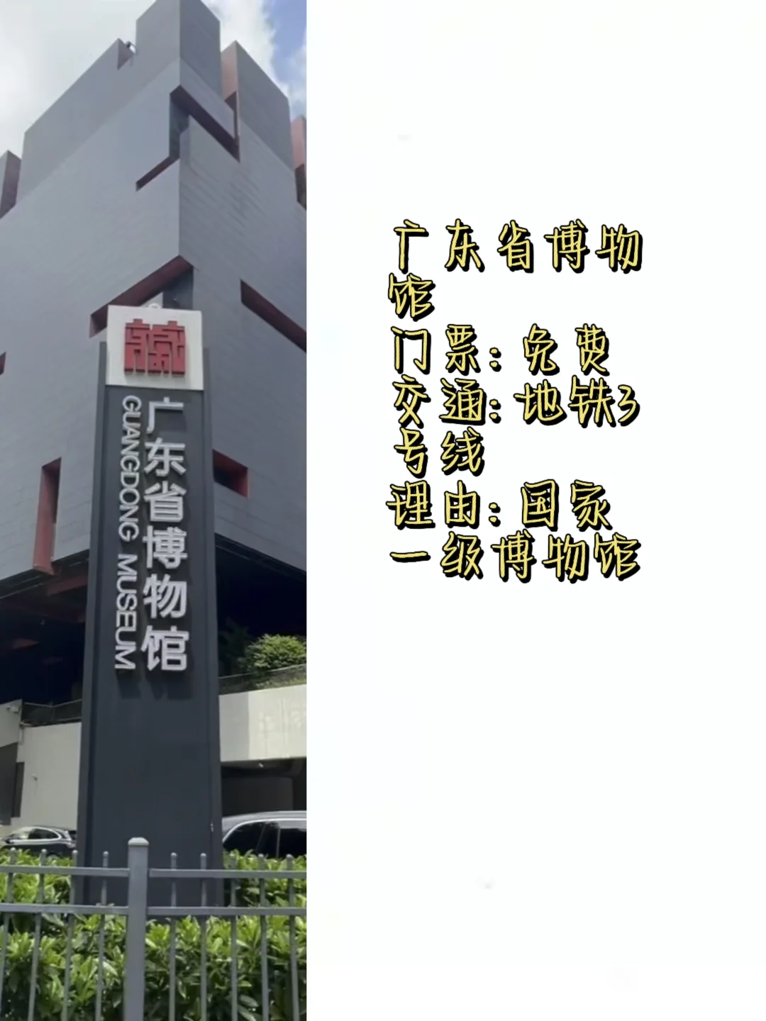 大开眼界丨广州旅游必打卡的九大景点攻略