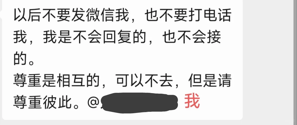 果不其然还是被老板骂了...
