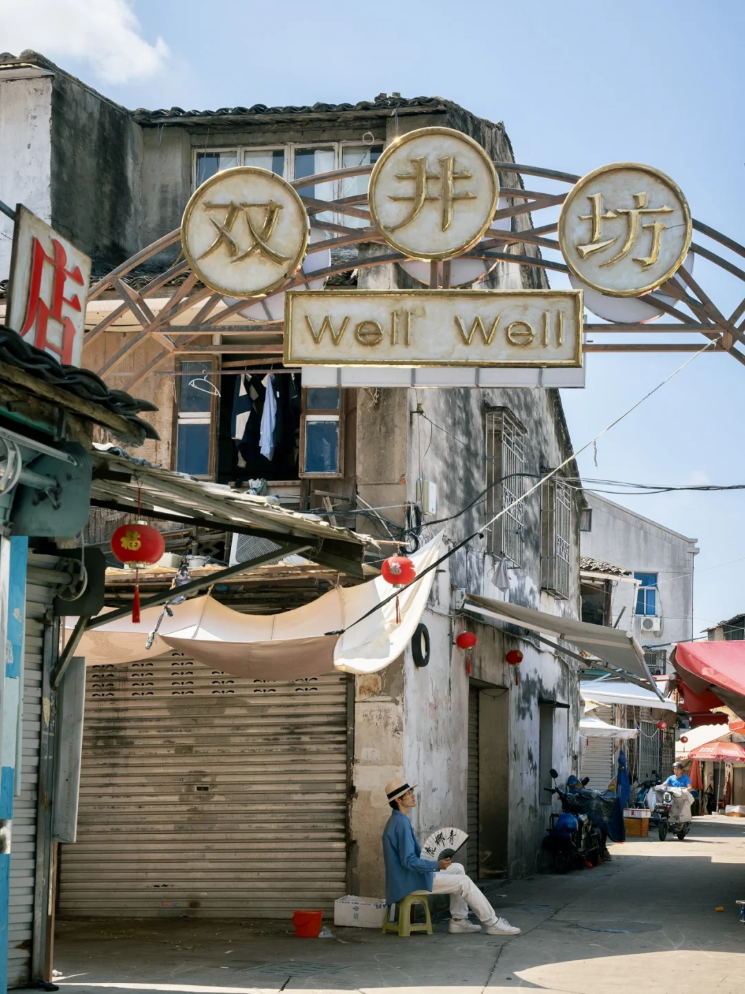 温州CityWalk丨这18张图发朋友圈问爆了❗