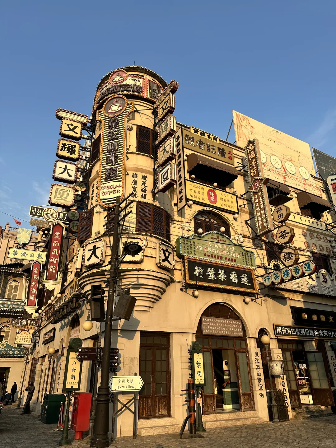 横店两日套票超推荐景点