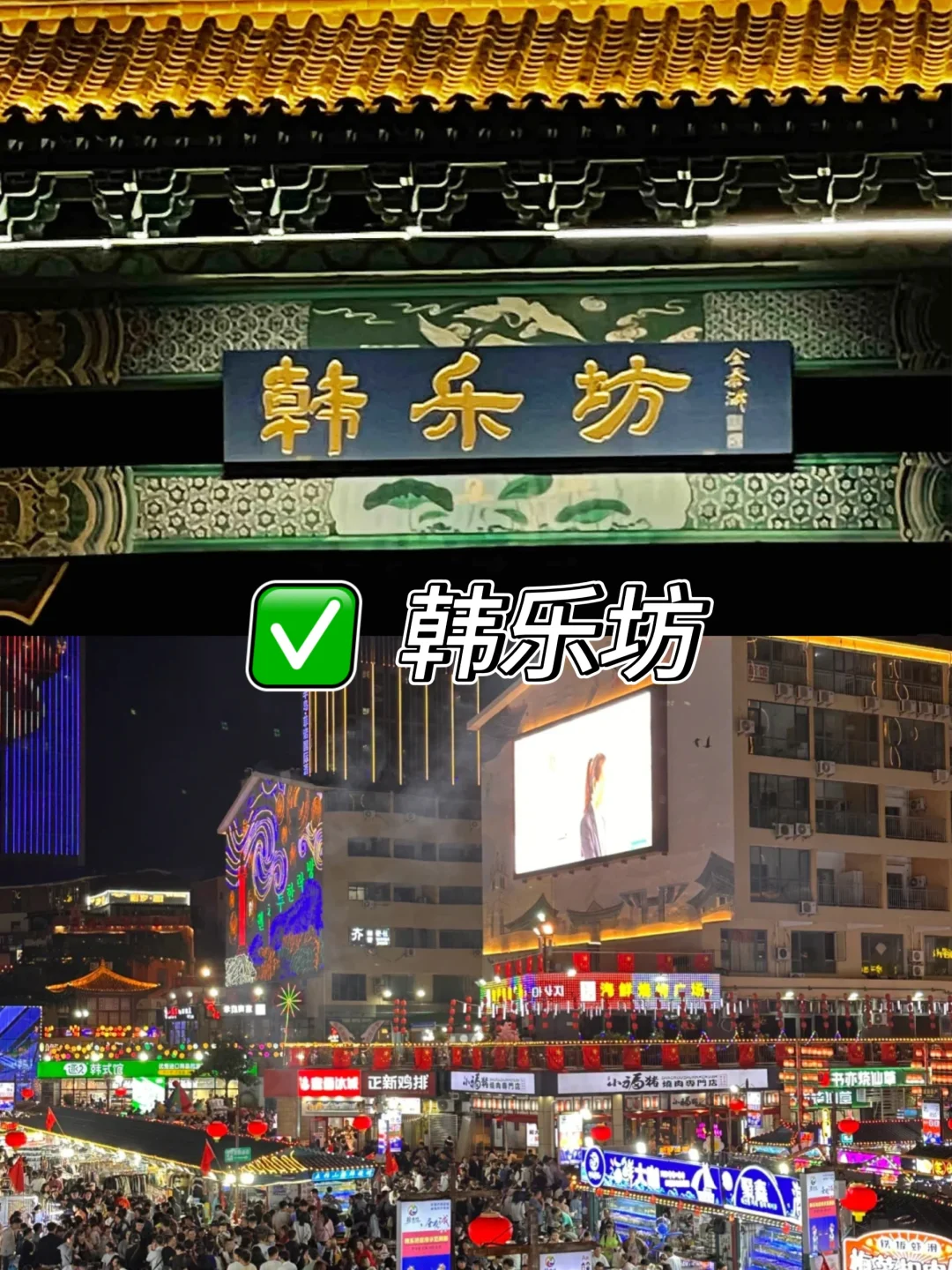 威海必打卡 9 大景点,错过一个都算白来❗