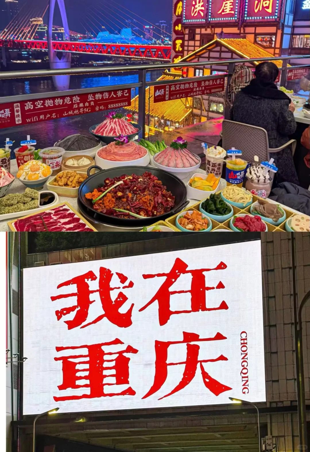 春节反向旅游的3大城市攻略✅