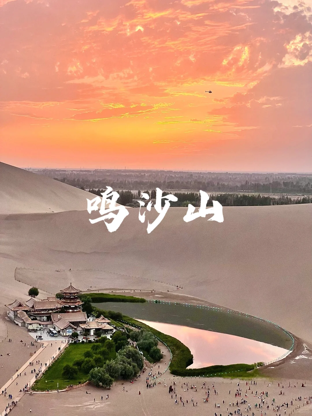 《国家地理》评出一生最值得去的30个地方👍🏻