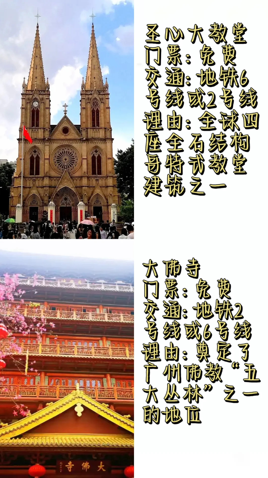大开眼界丨广州旅游必打卡的九大景点攻略