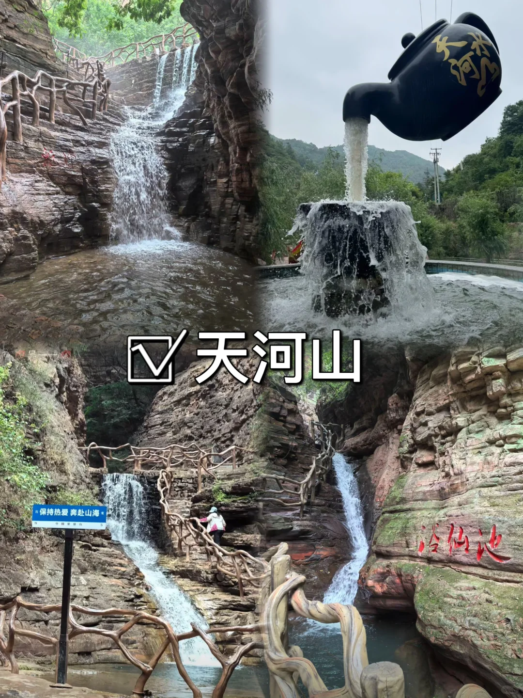 03女大📍邢台/两天一夜精华版旅游攻略