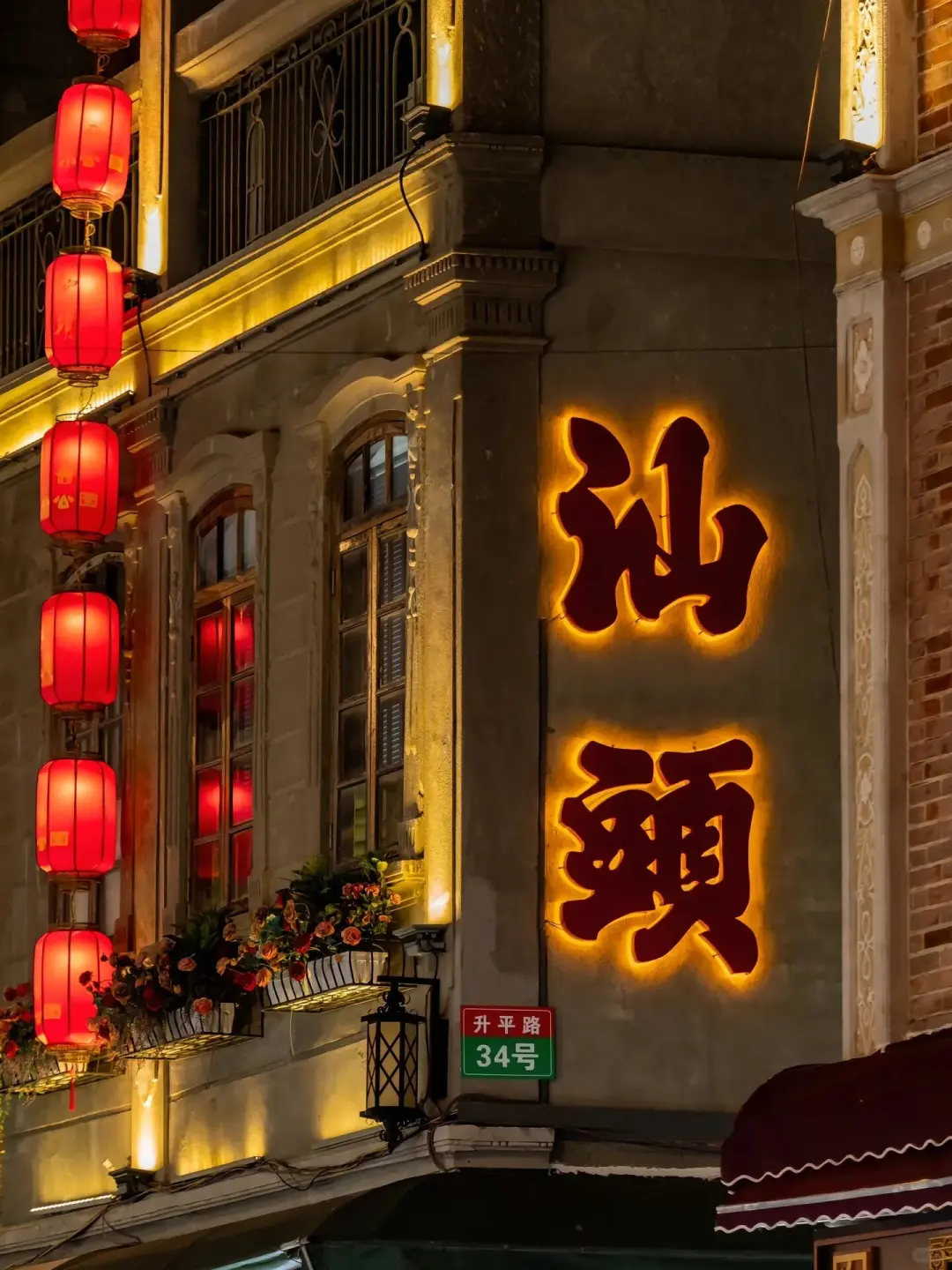 事实证明！去潮汕不做攻略寸步难行😅😅