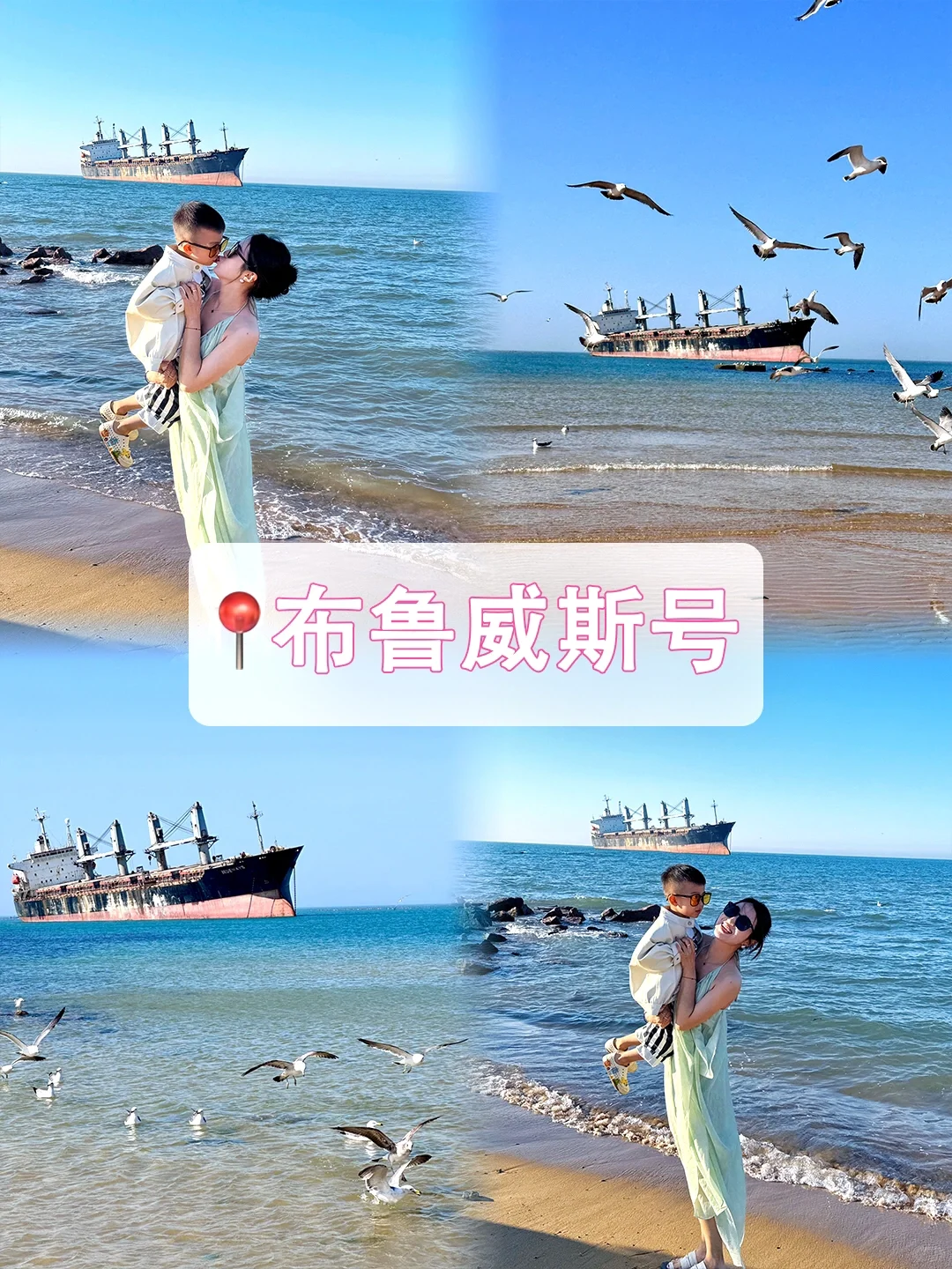 山东青岛威海旅游📸五天人均1K多💰详细攻略