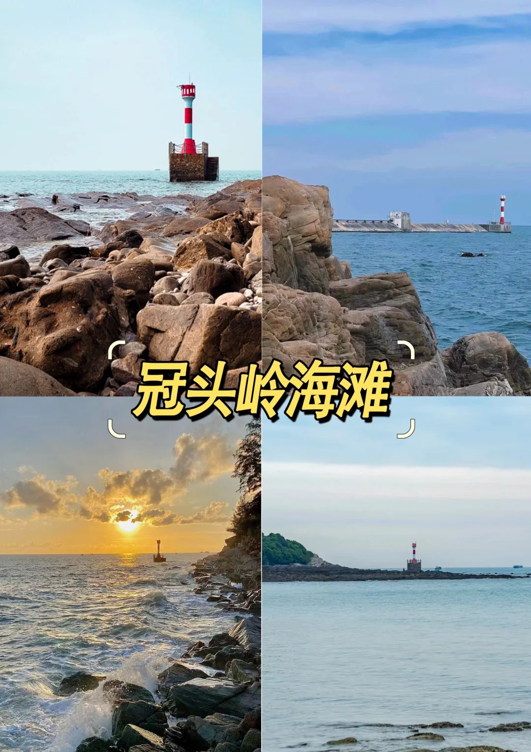 北海必去十大景点！新手必看！！