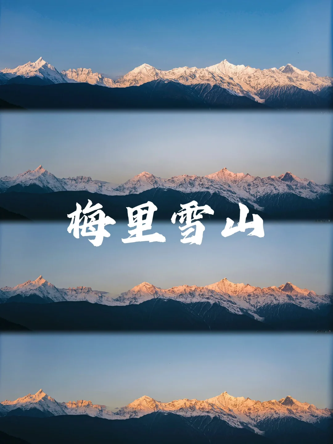 《国家地理》评出一生最值得去的30个地方👍🏻