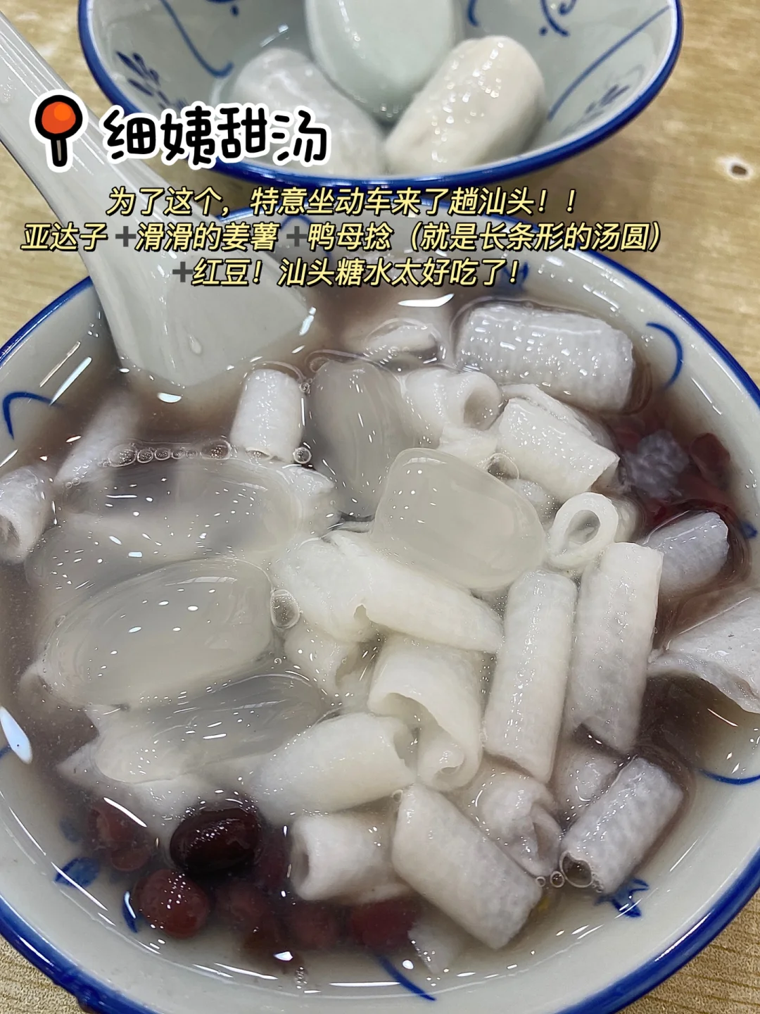 暑假第一站：汕头站！！！（人均300逛吃攻略！