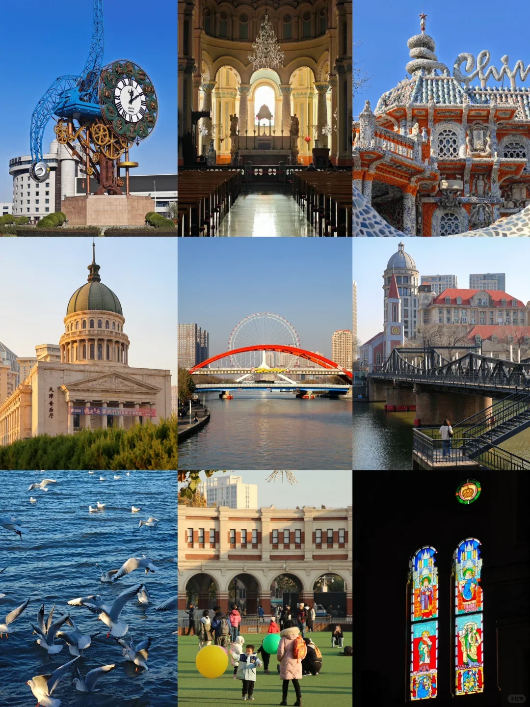 天津会惩罚每一个不提前预约的P人！！！