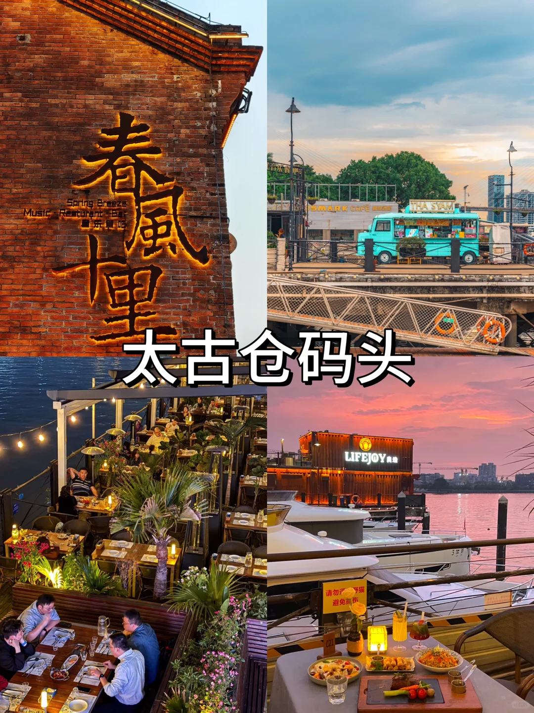 爆肝整理🔥｜广州旅游景点必打卡懒人攻略‼