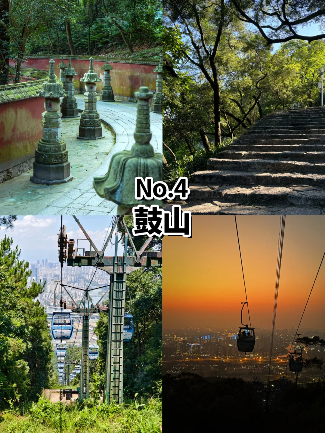 ✅福州旅游 | 绝对不要错过的景点❗