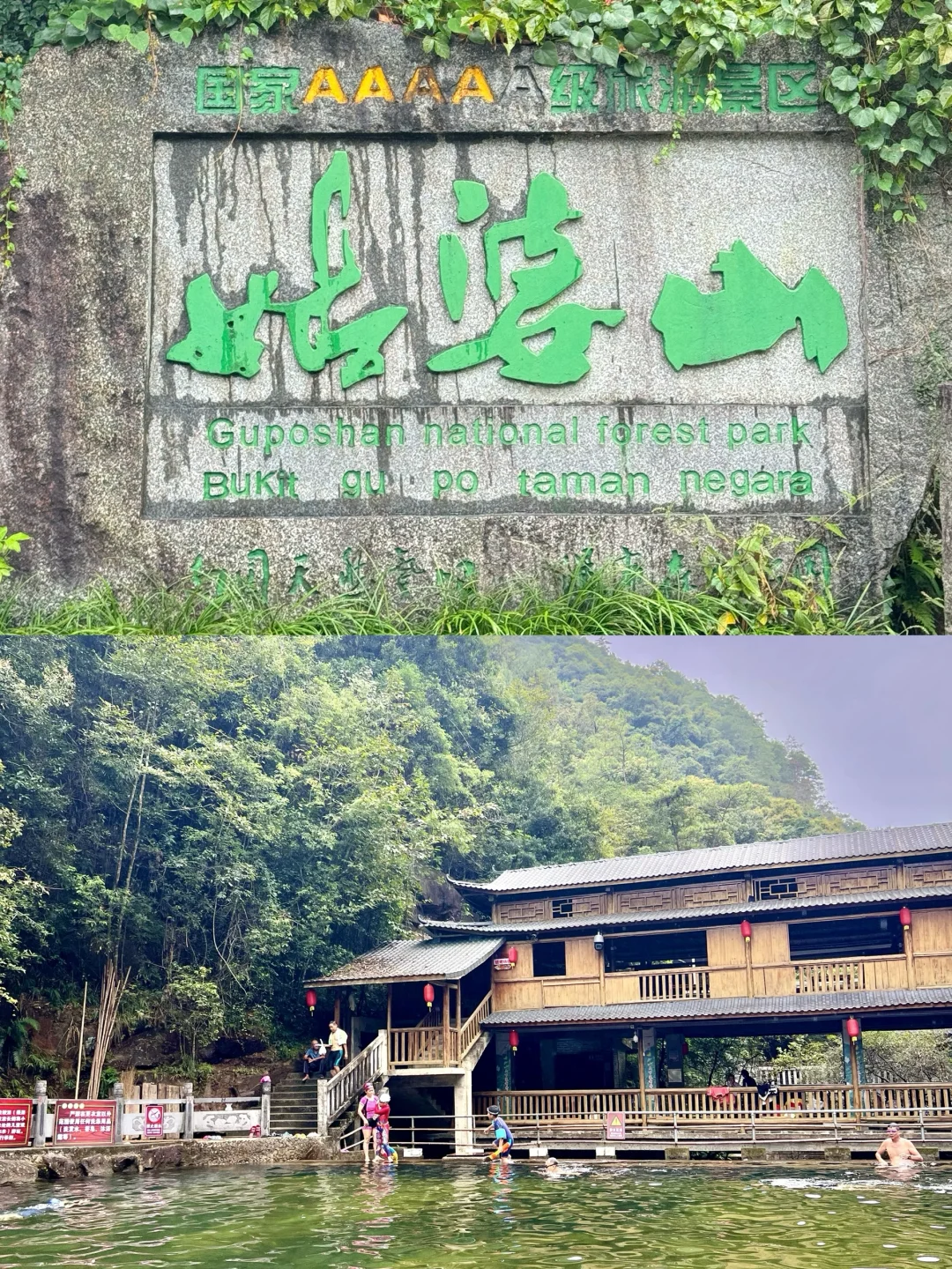 贺州旅游攻略✔️一个被遗忘的人间仙境😍
