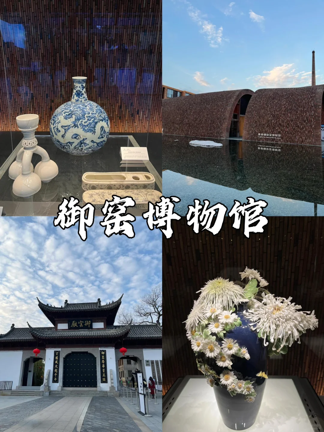 景德镇必打卡景点推荐❗