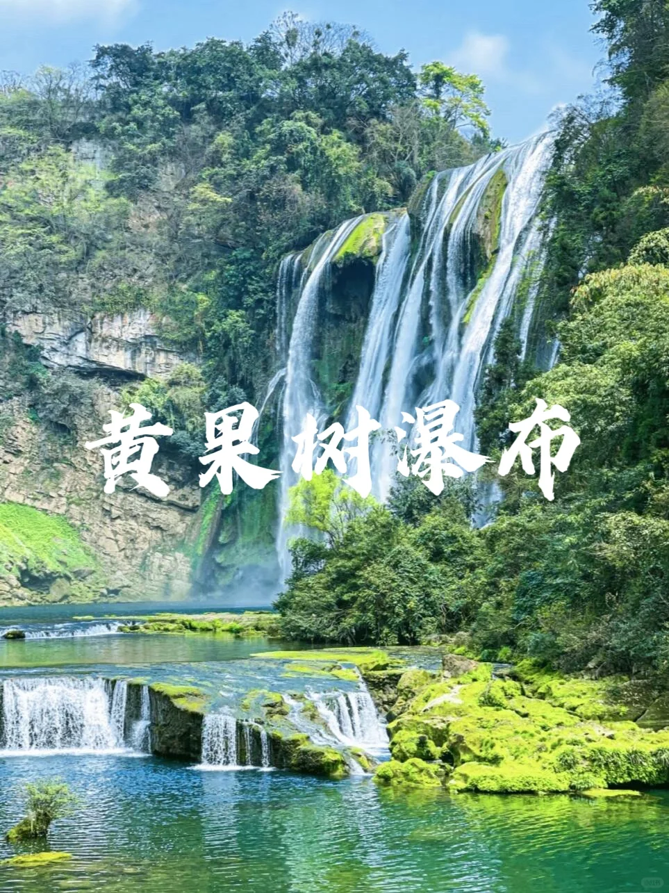 《国家地理》评出一生最值得去的30个地方👍🏻