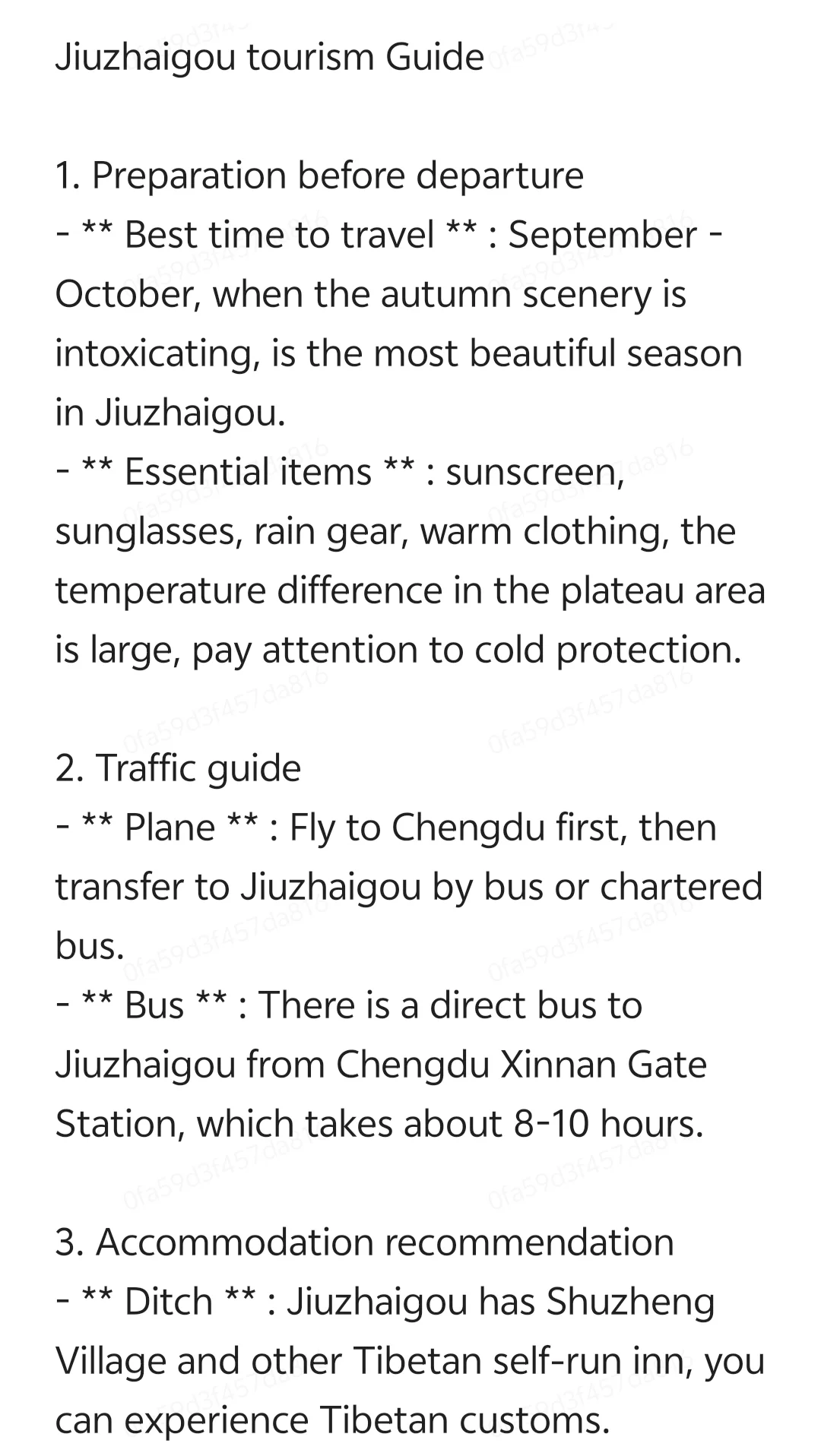 四川九寨沟旅游攻略