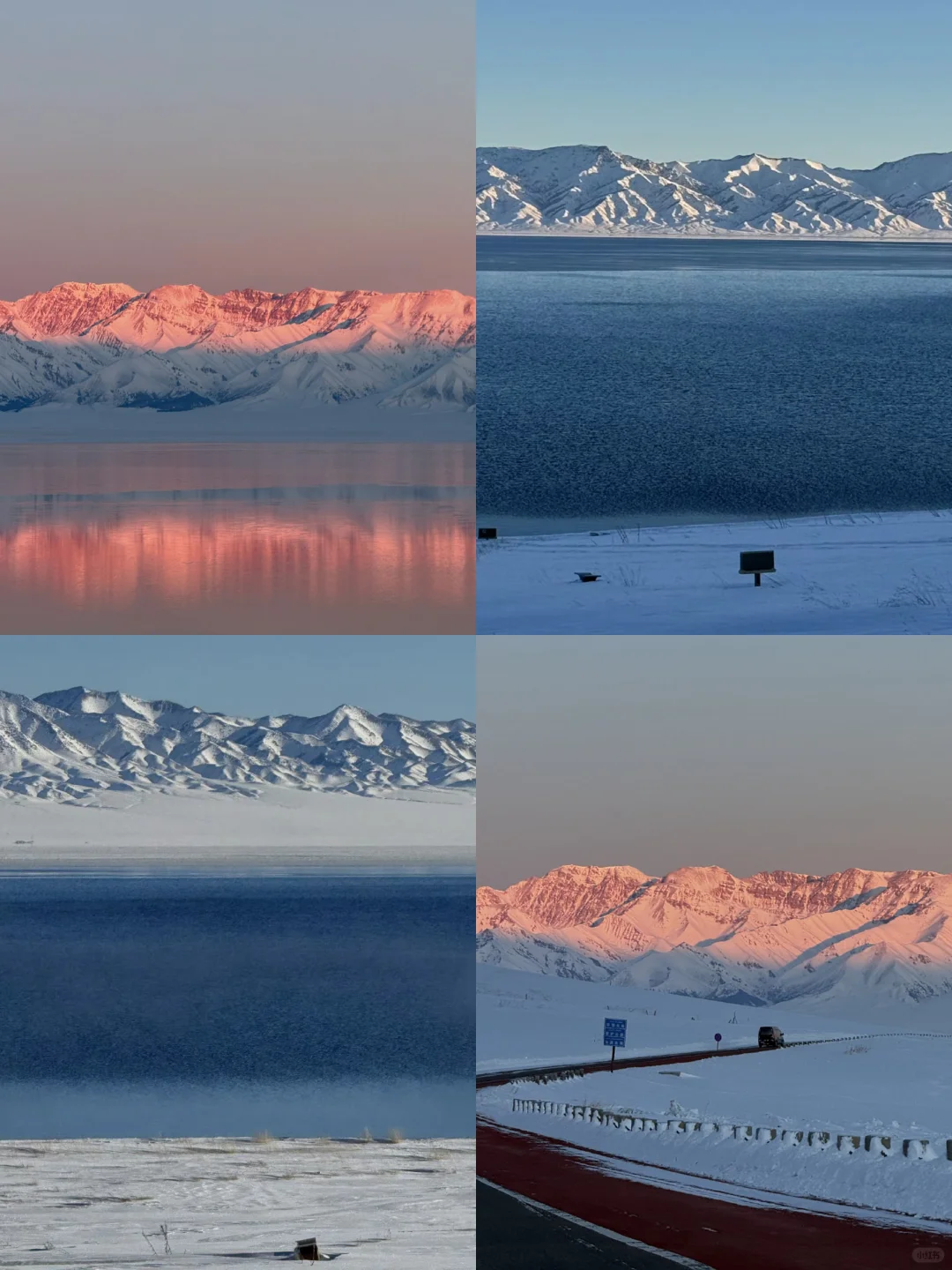 1.14📍赛里木湖现状，别再听xhs乱说…