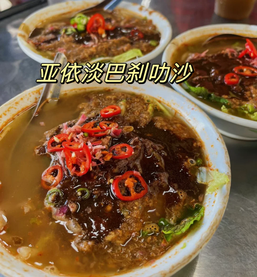 槟城3天怎么玩‼️保姆级攻略！