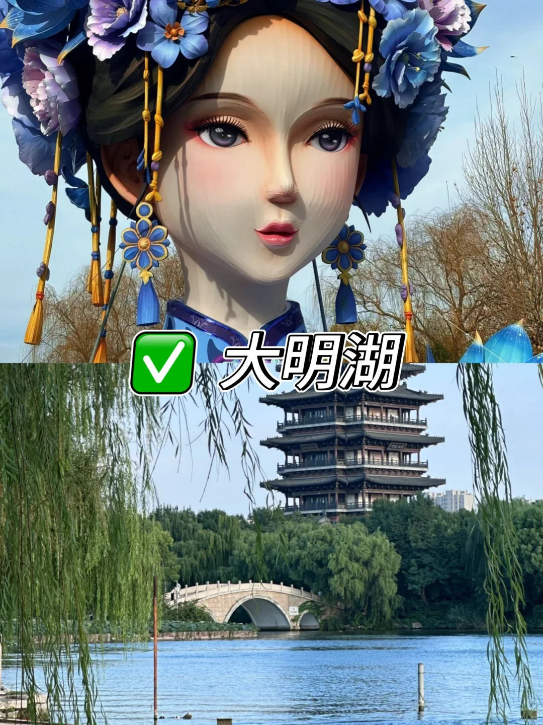 济南必打卡的九大景点✨旅游前必看❗️