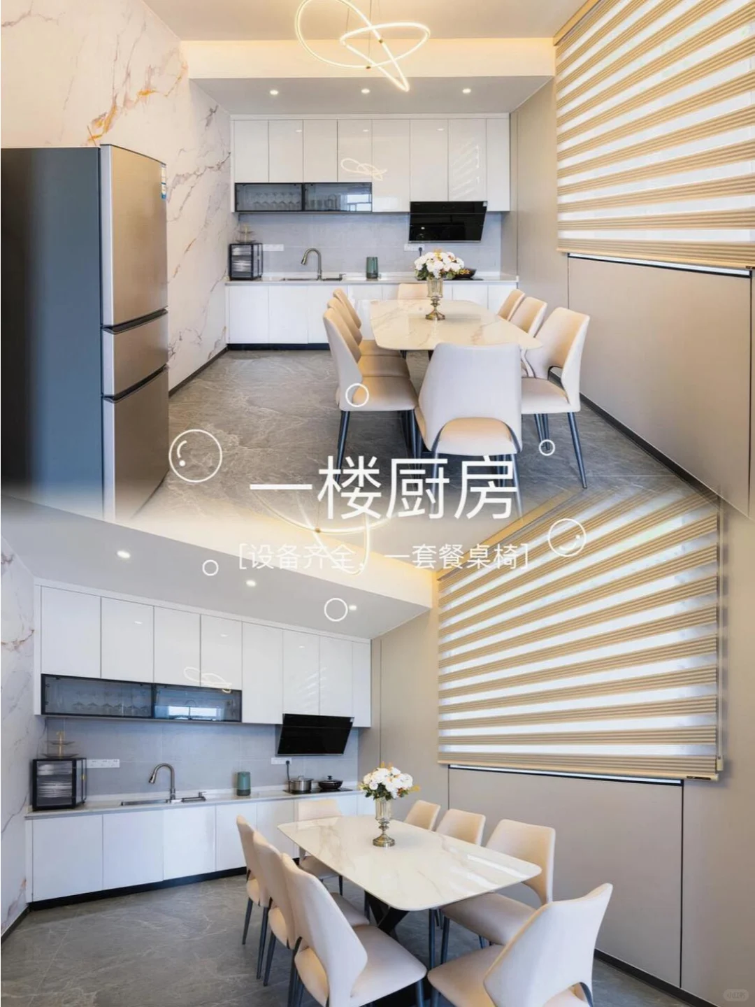 江门台山颐和城度假别墅🏡