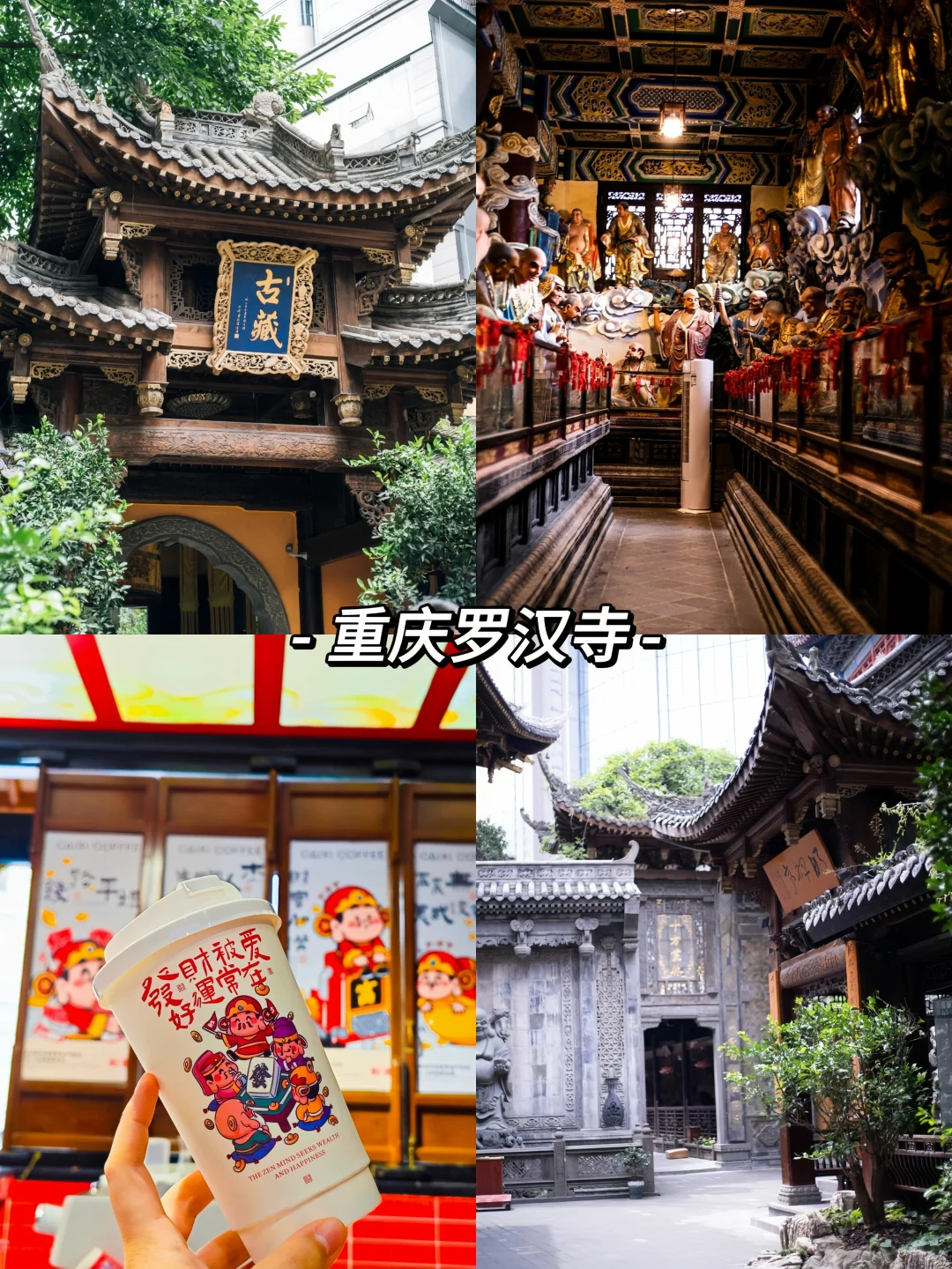 第一次来重庆的公主👸一定要看这篇