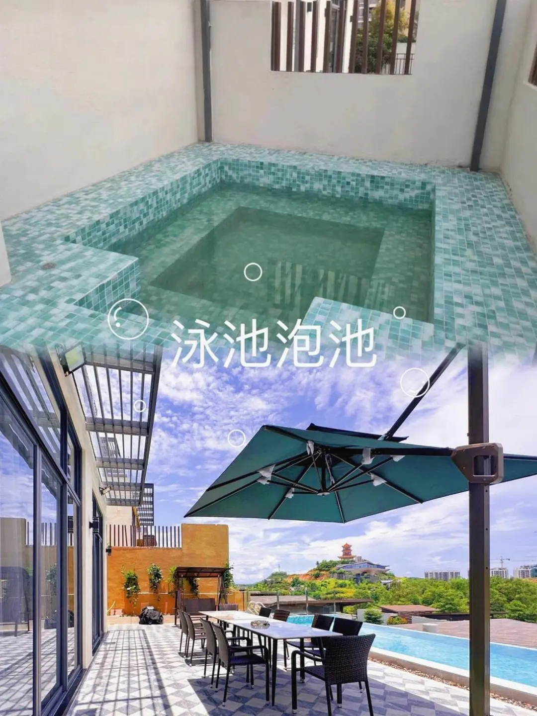 江门台山颐和城度假别墅🏡