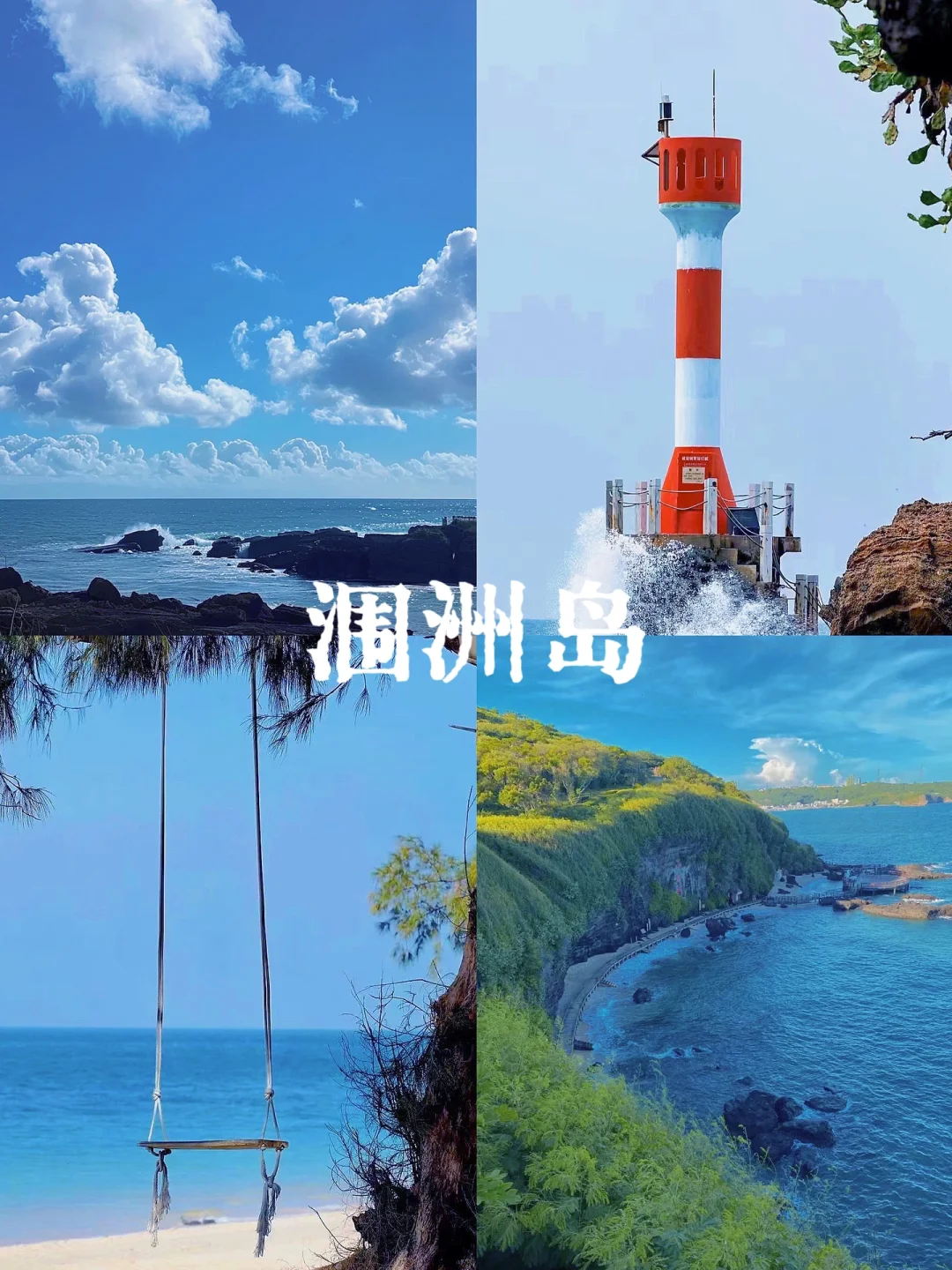 5-7月去广西旅游的姐妹听劝来看❗️❗️