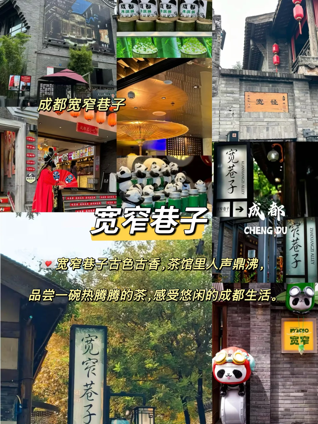 春节反向旅游的3大城市攻略✅