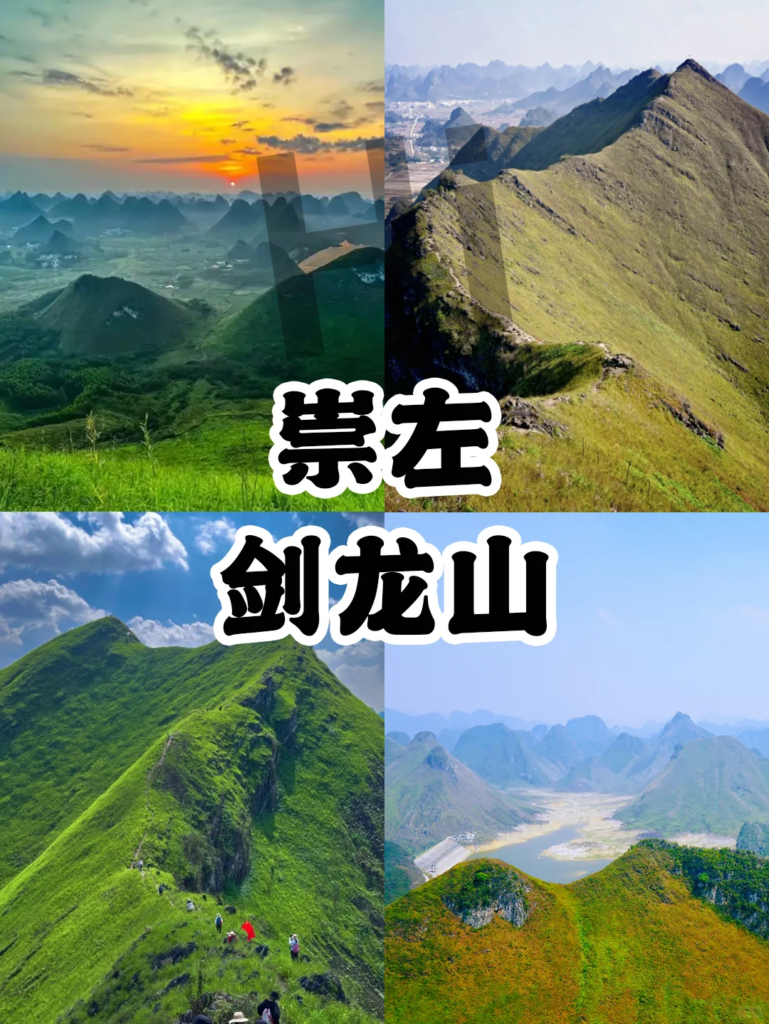 广西旅游的姐妹们，广西必打卡的九大景点！