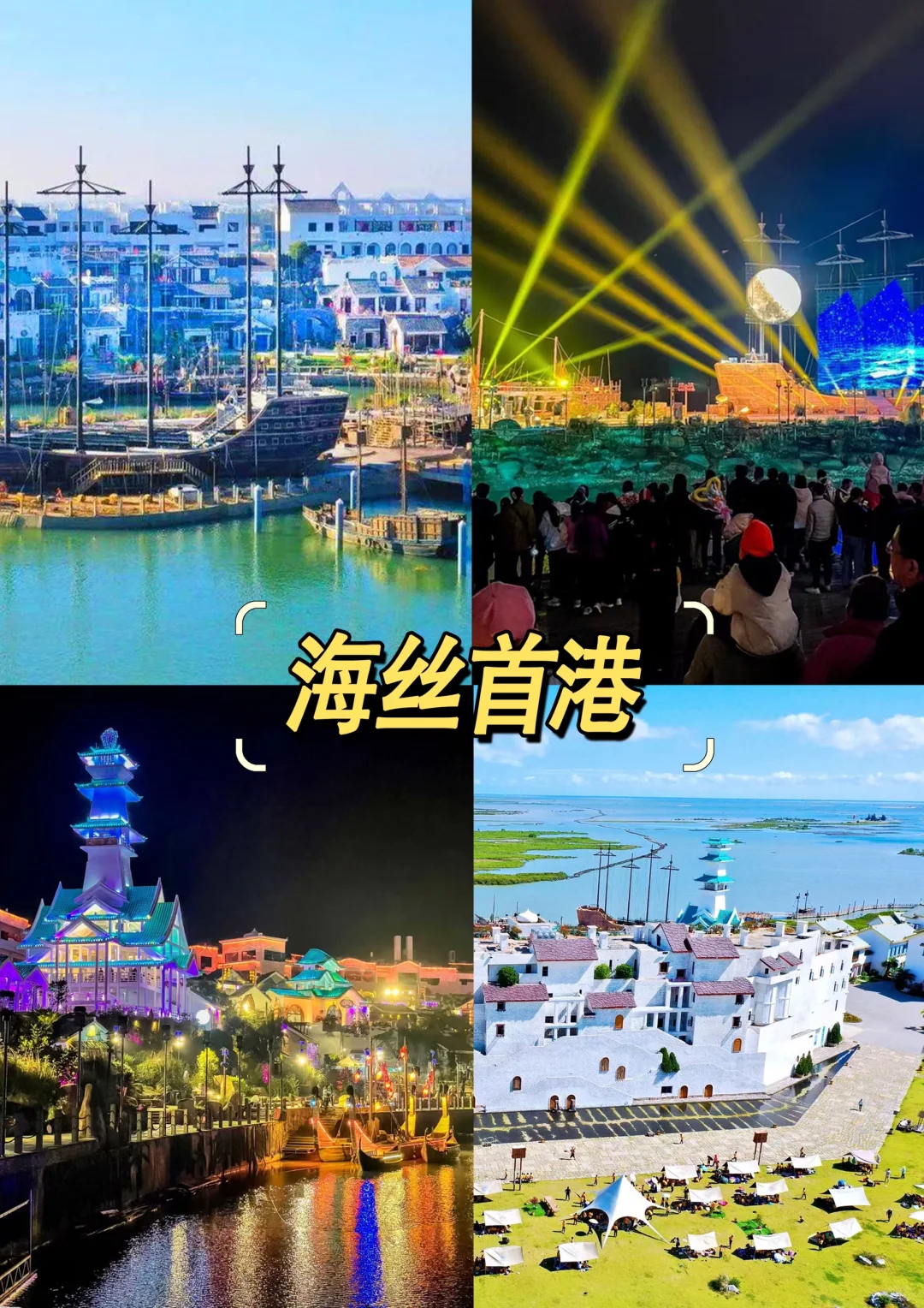 北海必去十大景点！新手必看！！