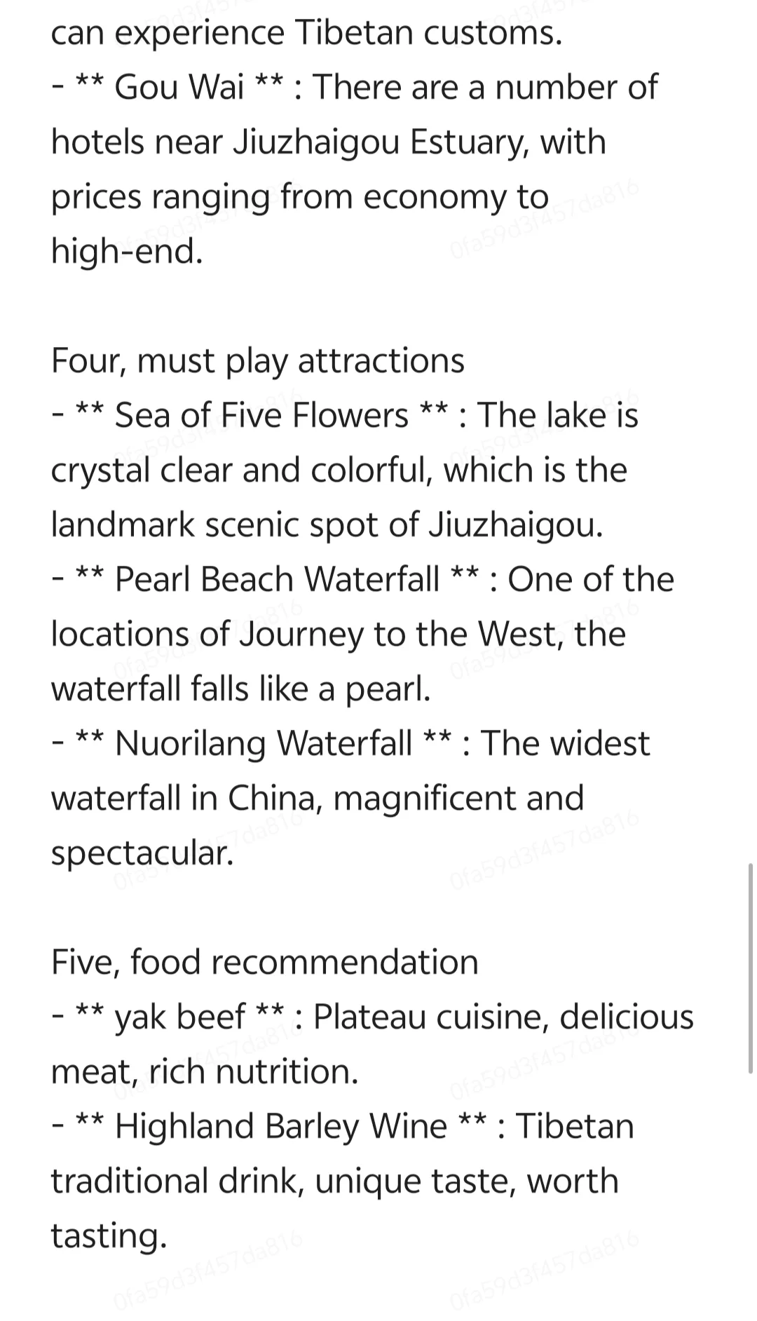 四川九寨沟旅游攻略