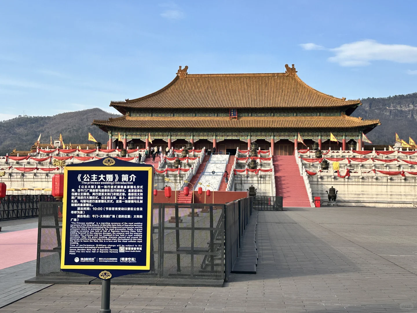 横店两日套票超推荐景点