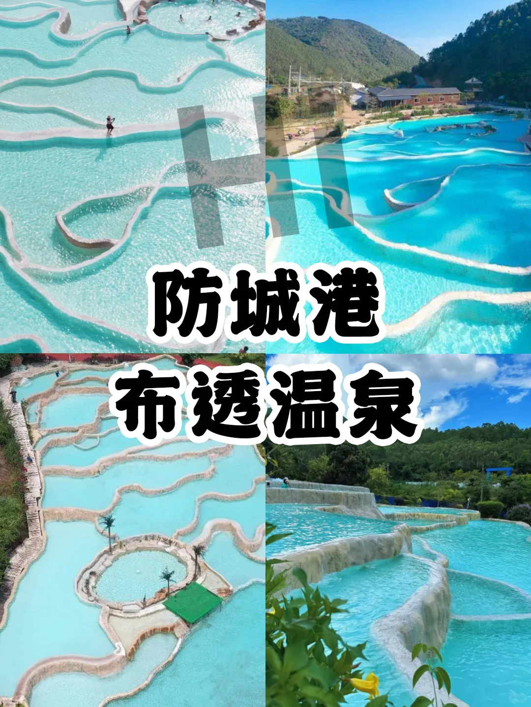 广西旅游的姐妹们，广西必打卡的九大景点！