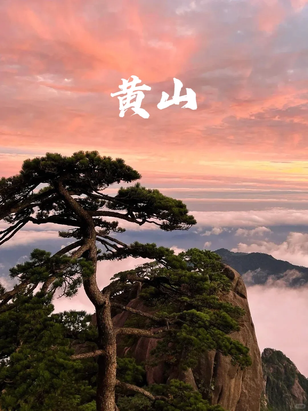 《国家地理》评出一生最值得去的30个地方👍🏻